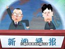 112 怯拉车 第3回