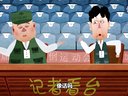 113 大保镖 第1回