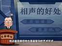 115 大保镖 第3回