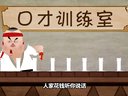 117 大保镖 第5回