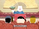 123 枪毙任老道 第1回