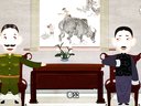 127 枪毙任老道 第5回