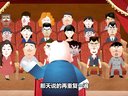 130 枪毙任老道 第8回