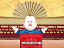 131 枪毙任老道 第9回