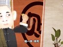 135 枪毙任老道 第13回
