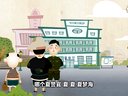 137 枪毙任老道 第15回