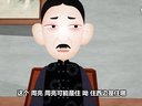 138 枪毙任老道 第16回