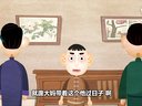 139 枪毙任老道 第17回