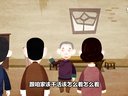 142 枪毙任老道 第20回