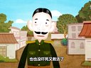 143 枪毙任老道 第21回
