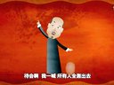 151 拴娃娃 第3回