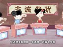 158 大禹治水 第1回