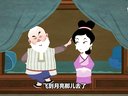 159 大禹治水 第2回