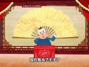 160 大禹治水 第3回