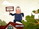167 我这一辈子 第2回