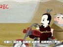 170 学曲艺 第3回