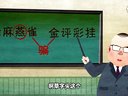 176 蜂麻燕雀 第3回