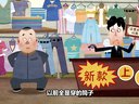 185 梦中婚 第1回