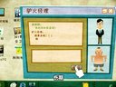 186 梦中婚 第2回