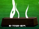 196 开殃榜 第2回