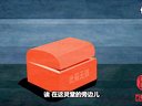 197 开殃榜 第3回