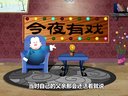 200 探地穴 第1回