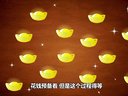 204 探地穴 第5回