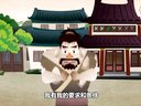 206 探地穴 第7回