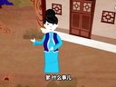 213 双槐树 第5回
