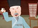 222 婴宁一笑缘 第2回