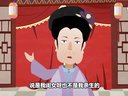 223 婴宁一笑缘 第3回