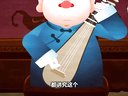 225 辛十四娘 第1回