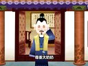 229 辛十四娘 第5回