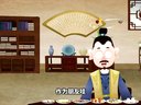 232 辛十四娘 第8回