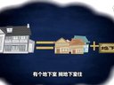 240 白小平上坟 第1回