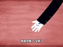 241 白小平上坟 第2回