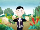 242 白小平上坟 第3回