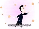248 白小平上坟 第9回