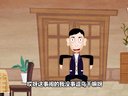 249 白小平上坟 第10回