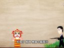 250 白小平上坟 第11回