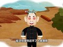 251 白小平上坟 第12回