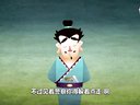 252 九尾狐 第1回