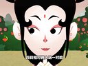 253 九尾狐 第2回