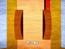 254 九尾狐 第3回