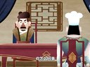 258 九尾狐 第7回