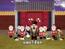 259 九尾狐 第8回