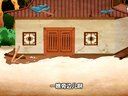 271 桃花女破周公 第3回