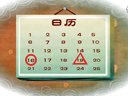 276 桃花女破周公 第8回