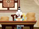 278 桃花女破周公 第10回