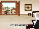 281 皮裤胡同凶宅奇案 第2回